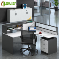 冀华美0729-职员办公桌椅屏风办公桌员工电脑桌实验室工作位E1级环保板材 干字型4人位
