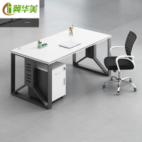 冀华美0729-职员办公桌组合员工工位办公桌工作台办公室现代简约办公桌单人位[单桌不含柜椅]