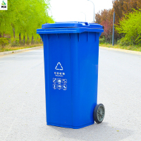 冀美 629-LJT16 户外垃圾桶物业环卫 蓝色 240升加厚标准款+轮+盖