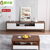 冀华美0729-实木茶几客厅现代简约茶几电视柜组合茶桌储物茶几1.0米胡桃+白色