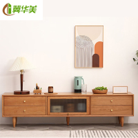 冀华美0729-实木电视柜现代日式客厅茶几电视柜组合储物电视机柜樱桃木1.8米
