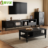 冀华美0729-实木电视柜现代简约客厅茶几电视柜地柜电视机柜1.8米复古黑