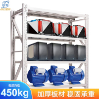 点云星辰DD-31货架仓库置物架仓储货物架储物架子白色超强承载450kg/层200*50*200cm四层主架