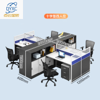 点云星辰0729-屏风办公桌椅组合电脑桌简约隔断卡座办公桌E1级环保板材 十型4人工作位[含柜]