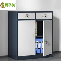 冀华美矮柜铁皮文件柜档案柜办公室落地柜储物柜工具加厚二斗下节900x400x1090mm厚0.3mm