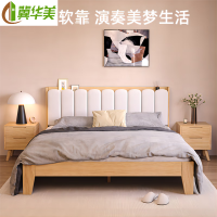 冀华美实木软包床卧室简约白色科技布竖琴床橡胶木 床+床垫1.8*2m