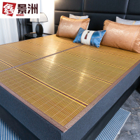 鑫景洲0729-夏季凉席双面可折叠碳化竹席学生宿舍藤席家用席子三件套0.9m床芊芊诗意[90×190cm]