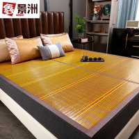 鑫景洲0729-夏季凉席双面可折叠碳化竹席学生宿舍藤席家用席子三件套1.8m床木纹金砖[180×195cm]