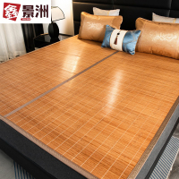 鑫景洲0729-夏季凉席双面可折叠碳化竹席学生宿舍藤席家用席子三件套1.5m床水墨年华[150×190cm]