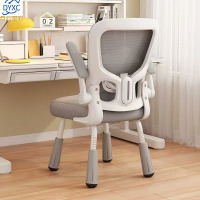 点云星辰儿童学习椅小学生家用写作业书桌写字椅舒适久坐不累学习-四脚可调-灰网-51x56x95cm