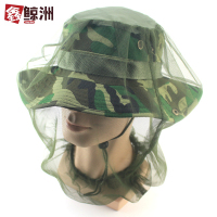 鑫鲸洲0729-户外徒步野外露营旅游防蚊虫套头网纱蚊帐帽钓鱼防蚊虫帽运动帽绿色48cm长
