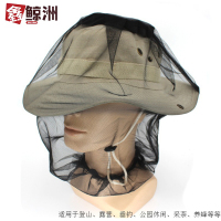 鑫鲸洲0729-户外徒步野外露营旅游防蚊虫套头网纱蚊帐帽钓鱼防蚊虫帽运动帽黑色54cm长