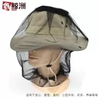 鑫鲸洲0729-户外徒步野外露营旅游防蚊虫套头网纱蚊帐帽钓鱼防蚊虫帽运动帽黑色74cm长