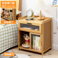 点云星辰卧室床头柜轻奢高级感小型家用超窄床边柜床头收纳柜边几柜家用[经典款]长虹面板-原色单抽57x32x10