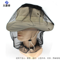 大唐御0729-户外徒步野外露营旅游防蚊虫套头网纱蚊帐帽钓鱼防蚊虫帽运动帽黑色48cm长