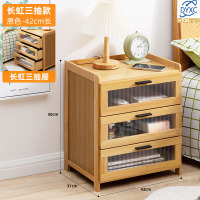 点云星辰卧室床头柜轻奢高级感小型家用超窄床边柜床头收纳柜边几柜家用[经典款]长虹面板-原色三抽60x32x10