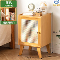 点云星辰卧室床头柜轻奢高级感小型家用超窄床边柜床头收纳柜边几柜家用[简约款]仿藤网纹-原色42x31x8