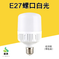 冀美0729-led灯泡节能灯泡e27螺口家用超亮恒流塑包铝大功率球泡灯经济款(带包装)螺口白光15W