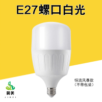 冀美0729-led灯泡节能灯泡e27螺口家用超亮恒流塑包铝大功率球泡灯恒流风暴款(不带包装)螺口白光65W