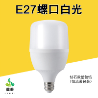 冀美0729-led灯泡节能灯泡e27螺口家用超亮恒流塑包铝大功率球泡灯钻石款塑包铝(恒流带包装)螺口白光85W