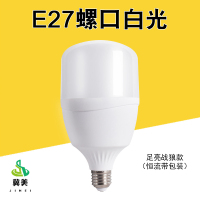 冀美0729-led灯泡节能灯泡e27螺口家用超亮恒流塑包铝大功率球泡灯足亮战狼款(恒流带包装)螺口白光20W