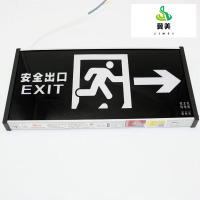 冀美消防应急灯新国标led安全出口指示牌二合一指示灯疏散应急照明灯-单面左指向