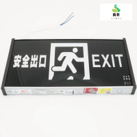 冀美消防应急灯新国标led安全出口指示牌二合一指示灯疏散应急照明灯-安全出口