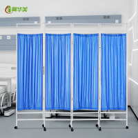 冀华美医用屏风隔断移动折叠折屏带轮遮挡布艺折屏卫生室诊所医院(四扇)1800x1500厚0.6mm