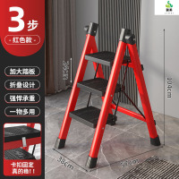 冀美梯子家用折叠便携特厚人字梯移动爬梯扶梯特厚梯子-加厚红色三步花架梯-38x57x104cm