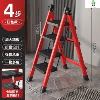 冀美梯子家用折叠便携特厚人字梯移动爬梯扶梯特厚梯子-加厚红色四步花架梯-39x73x133cm