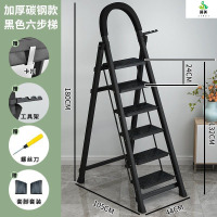 冀美梯子家用折叠便携特厚人字梯移动爬梯扶梯特厚梯子-加厚黑色六步扶手梯-105x44x180cm