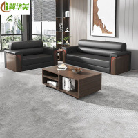 冀华美办公沙发会客接待沙发商务沙发简约现代办公沙发3+2-头层牛皮45D高密度海绵