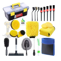 冀美0729-电钻刷套装汽车清洁洗车工具洗车扫灰尘清洗工具擦车神器车用清洁23件套