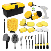 冀美0729-电钻刷套装汽车清洁洗车工具洗车扫灰尘清洗工具擦车神器车用清洁27件套黄色