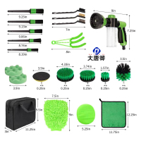 大唐御0729-电钻刷套装汽车清洁洗车工具洗车扫灰尘清洗工具擦车神器车用清洁21件套