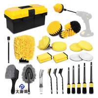 大唐御0729-电钻刷套装汽车清洁洗车工具洗车扫灰尘清洗工具擦车神器车用清洁27件套黄色