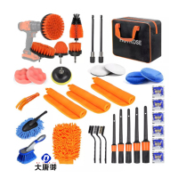 大唐御0729-电钻刷套装汽车清洁洗车工具洗车扫灰尘清洗工具擦车神器车用清洁36件套