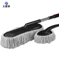 大唐御0729-汽车专用蜡拖除尘掸子擦车神器洗车工具用品车刷子扫灰尘清洁车用灰色套装-opp袋装