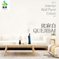 冀美0729-内墙涂料水性净味乳胶漆刷墙内墙墙面漆自刷涂料墙漆室内9402诧寂白20kg