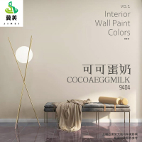 冀美0729-内墙涂料水性净味乳胶漆刷墙内墙墙面漆自刷涂料墙漆室内9404可可蛋奶10kg