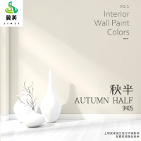 冀美0729-内墙涂料水性净味乳胶漆刷墙内墙墙面漆自刷涂料墙漆室内9405秋半20kg