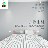 冀美0729-内墙涂料水性净味乳胶漆刷墙内墙墙面漆自刷涂料墙漆室内9406宁静山林20kg