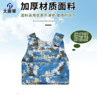 大唐御防护战术背心 防护装备 训练、实战、演习使用 -海洋数码