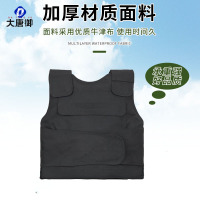 大唐御防护战术背心 防护装备 训练、实战、演习使用 -黑色