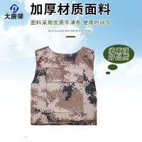 大唐御防护战术背心 防护装备 训练、实战、演习使用 -荒漠数码