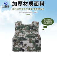 大唐御防护战术背心 防护装备 训练、实战、演习使用 -林地数码