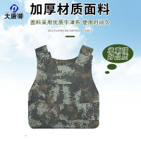 大唐御防护战术背心 防护装备 训练、实战、演习使用 -武夏数码