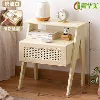 冀华美卧室床头柜轻奢高级感小型家用超窄床边柜床头收纳柜边几柜家用[网红款]仿藤网纹-奶油白
