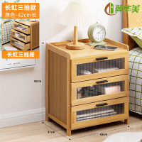 冀华美卧室床头柜轻奢高级感小型家用超窄床边柜床头收纳柜边几柜家用[经典款]长虹面板-原色三抽60x32x10