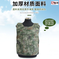 鑫鲸洲防护战术背心 防护装备 训练、实战、演习使用 -丛林星空